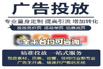 如何高效投放百度竞价广告